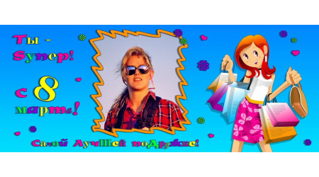 ch 270 +15.00 грн.